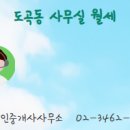 SK공인중개사사무소 이미지