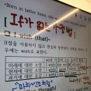 하이에듀학원 - 안양시 동안구 평촌대로 120 | 에듀하이영어학원 하남영어학원 영어를 체계적으로 잘 가르치는곳