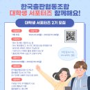 한국출판협동조합