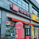 버무리떡볶이삼화점