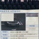 대저파출소 이미지