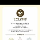 쿠키네옷장