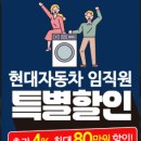 정자점 현대자동차 이미지