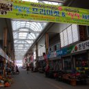 봉화춘양시장(춘양시장) 이미지