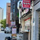 답십리2 | 협찬으로 먹고 내돈내산까지 한 답십리맛집 통통 닭강정 후기