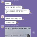 한솔수산 | 비전공자 건축기사 실기 첫도전 후기 (망..)