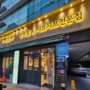 GS25광진군자역 이미지