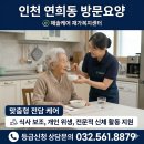이곡1동행정복지센터 | 인천 연희동 방문요양- 작은 시작, 큰 나눔 /인천 서구 연희동 행정복지센터 라면 기부 후기