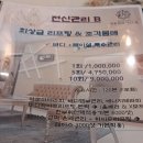 YJ카케어 | 청담 김윤정YJ스파 리프팅/근막/윤곽/전신 코스