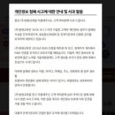 주식회사 스카이정보통신 이미지