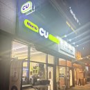 씨유(CU) 양양 이편한점 | CU 반값택배 후기｜택배비 반값에 배송도 빠른 꿀서비스 (보내는 방법 포함)