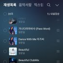 멜 - 안산시 단원구 고잔1길 48 | 멜