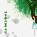 가로수 그늘 아래 서면 - 이문세 1988/임재범 2006 이미지