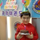 삼성아카데미태권도장 이미지