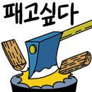 여보당신미용실 이미지
