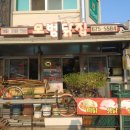 안성파닭 이미지