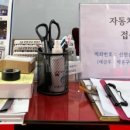 1급오창호수모터스 이미지