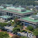 문수청사 이미지