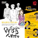 대주세탁 이미지