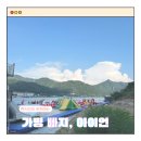 구로-현장-구로-576 | [가평]파워J의 가평빠지 내돈내산 추천 가격 셔틀정보 실내에어컨 아이언워터파크