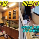 대원빌라 이미지