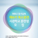 동서남북 이미지