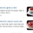 376 | [안산] 376베이커리 방문후기/ 노트북하기 좋은 카페