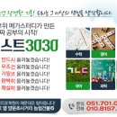 양운초등학교 앞 이미지