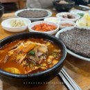 도청앞 언양각식당 이미지