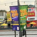 원주 우산동 행정복지센터 이미지