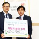 도야경로당 이미지