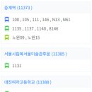 중계3동주민센터 이미지