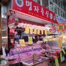 명자축산