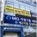 아주자동차정비 이미지