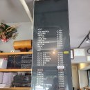 트로이과자점