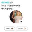 (주)비즈플래너 | W . 3 _ 찾았다 내 플래너 (요즘웨딩 방문상담 후기 / 계약 O ) 🎄추천인 : 세인트쉐인 🎄