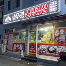 경기도 수원시 팔달구 경수대로479번길 이미지