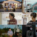주막 - 음성군 오태로99번길 11 | 주막