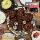 청량리성심병원 | 청량리역 맛집 서울뼈구이 본점 | 웨이팅 있는 중간맛 뼈구이 솔직후기