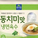바른냉면 - 강남구 도산대로8길 17 | 바른냉면