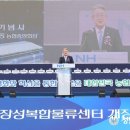 장성종합센터