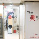 더 미쁘다 이미지