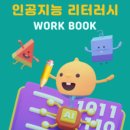 마도작은도서관 이미지