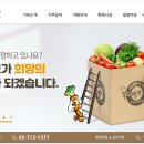 기부식품등 제공사업(푸드뱅크, 푸드마켓) 이미지