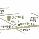 [연극번개] 4월 14일 목요일[제목: 그남자 그여자] 이미지