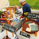 양평착한떡마을 이미지