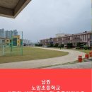 남원노암초등학교 이미지