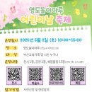 영도놀이마루 네이버블로그