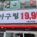 시장2길 이미지