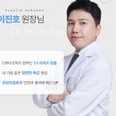 뉴욕성형외과의원 이미지